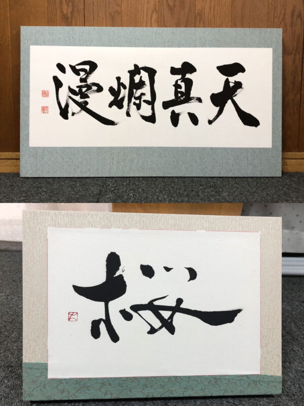 千蕙書院