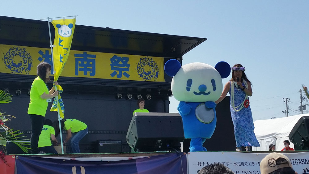 【茅ヶ崎市】湘南祭　Welcome back！　～茅ヶ崎の魅力再発見～ 資源循環大作戦！