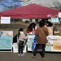 寒川町　寒川公園パン祭り