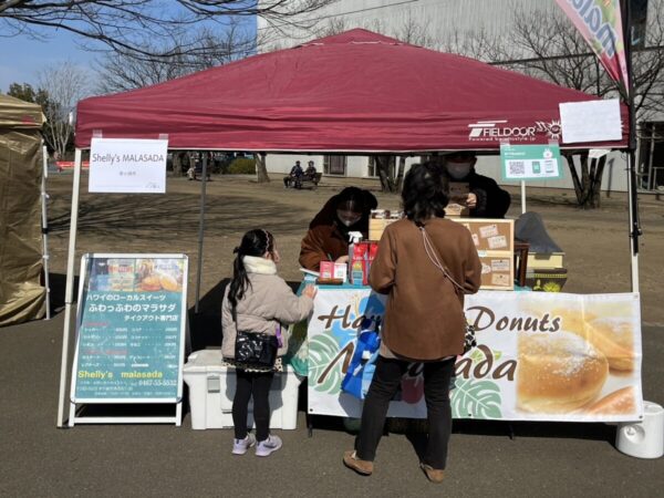 寒川町　寒川公園パン祭り