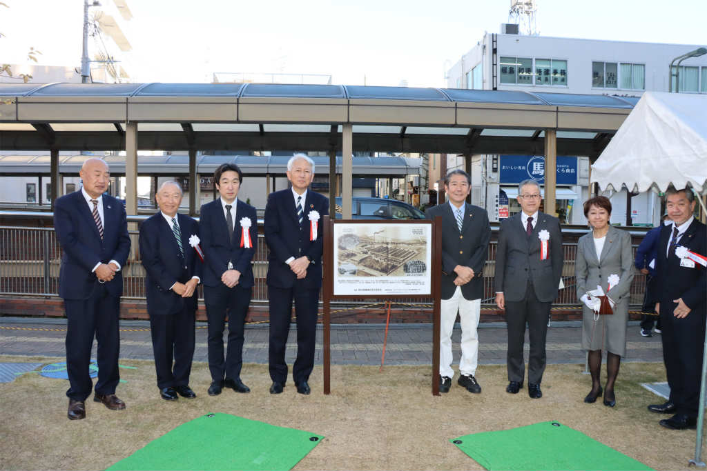 「純水館茅ヶ崎製糸所の想い出」冊子発刊記念　純水館記念碑(歴史掲示板)除幕式・贈呈式写真展