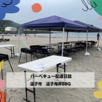 逗子市　逗子海岸