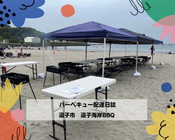 逗子市　逗子海岸