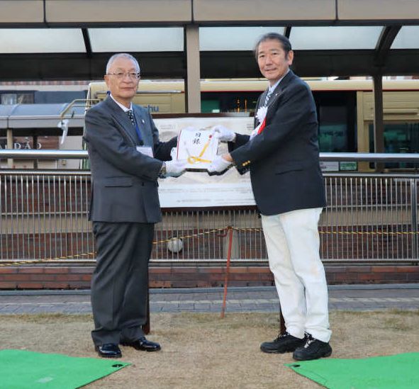 「純水館茅ヶ崎製糸所の想い出」冊子発刊記念　純水館記念碑(歴史掲示板)除幕式・贈呈式写真展
