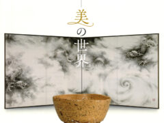 細川護熙