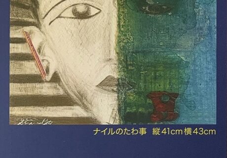 shimizu-shuji