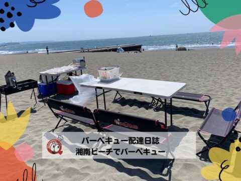 藤沢　湘南海岸