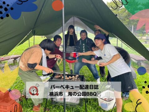 横浜市 海の公園バーベキュー