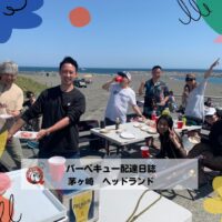 BBQ配達日誌