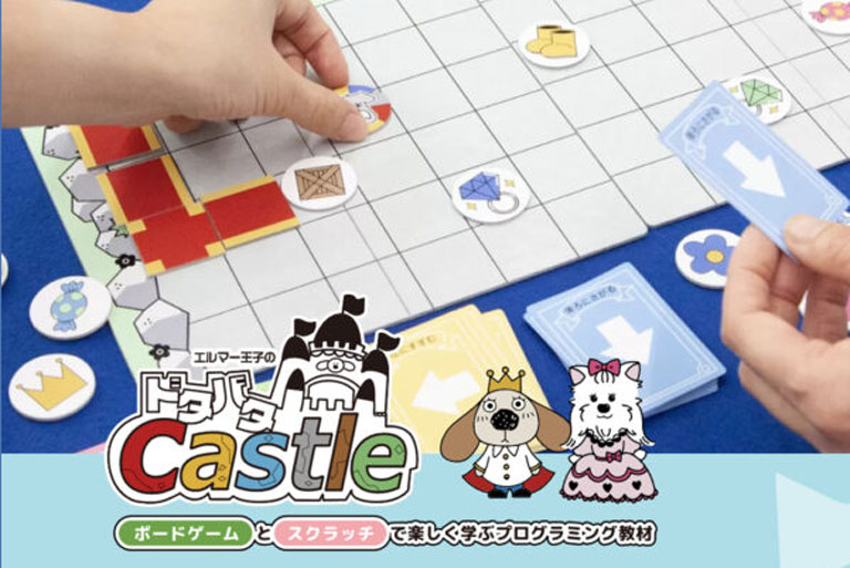 castle