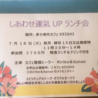 占いカフェKEISHI