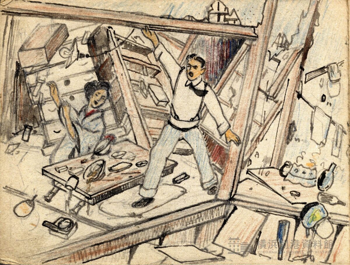 横浜開港資料館・横浜都市発展記念館合同特別展 関東大震災100 年「大災害を生き抜いて—横浜市民の被災体験—」