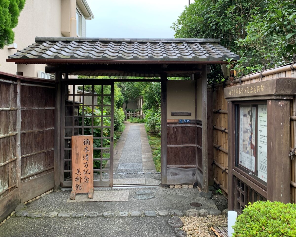 【鎌倉】秋を楽しむ　鎌倉ツアー(鏑木清方記念美術館＆大佛次郎記念館)