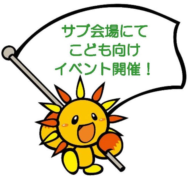 【横浜】横浜旭ジャズまつり