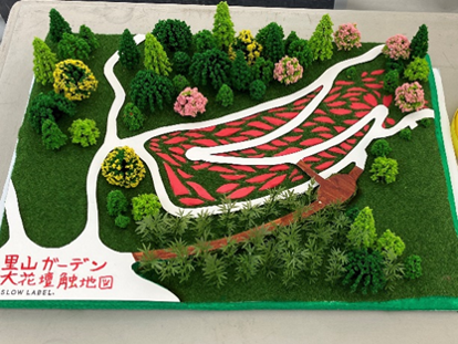 【横浜】秋の里山ガーデンフェスタ