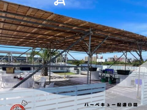 平塚 Breeze湘南