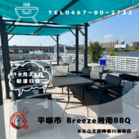 10月29日配達日誌
