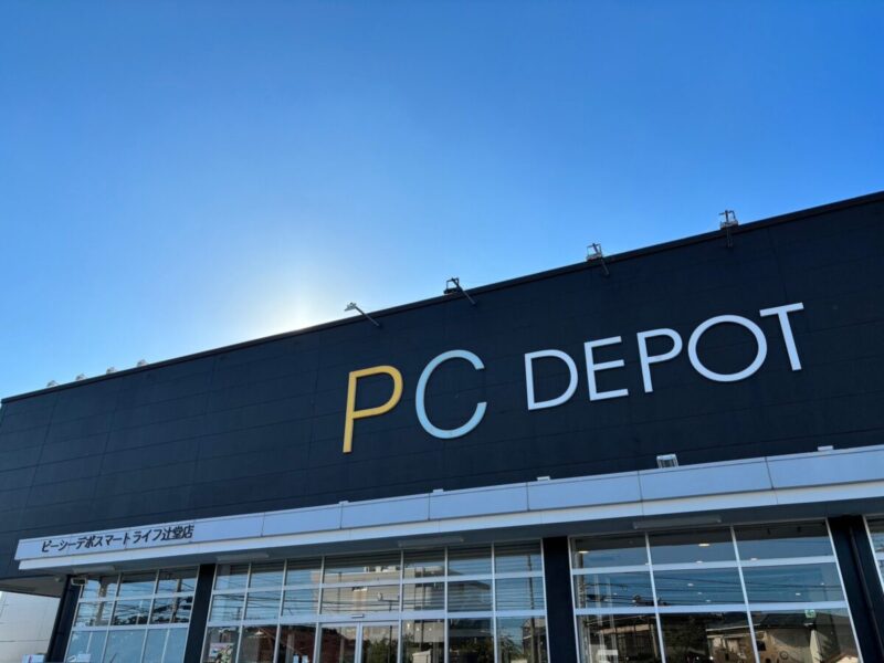 PCデポ