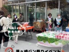 11月18日配達日誌