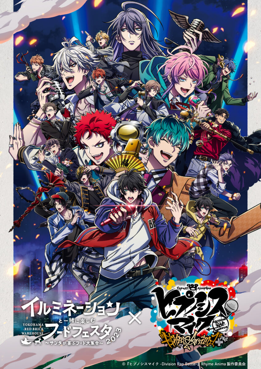 【横浜・みなとみらい】※本年度は終了しました※ 「イルミネーションと一緒に楽しむフードフェスタ2023〜サンタが喜ぶフード大集合in横浜赤レンガ倉庫〜」