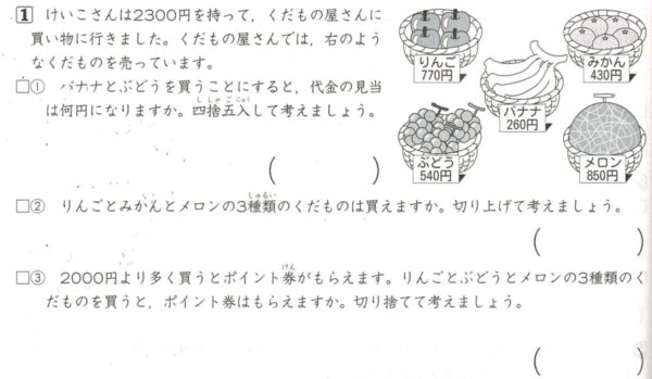 1年前と今1