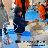 1月21日配達日誌