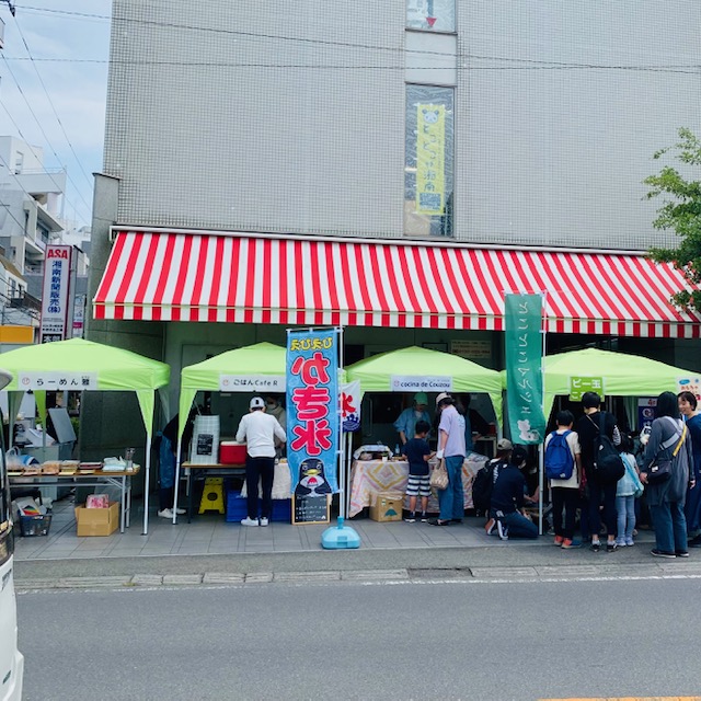 とこ湘Blog】大岡越前祭「とことこ縁日」 - とことこ湘南