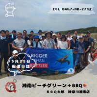 5月25日バーベキュー配達日誌