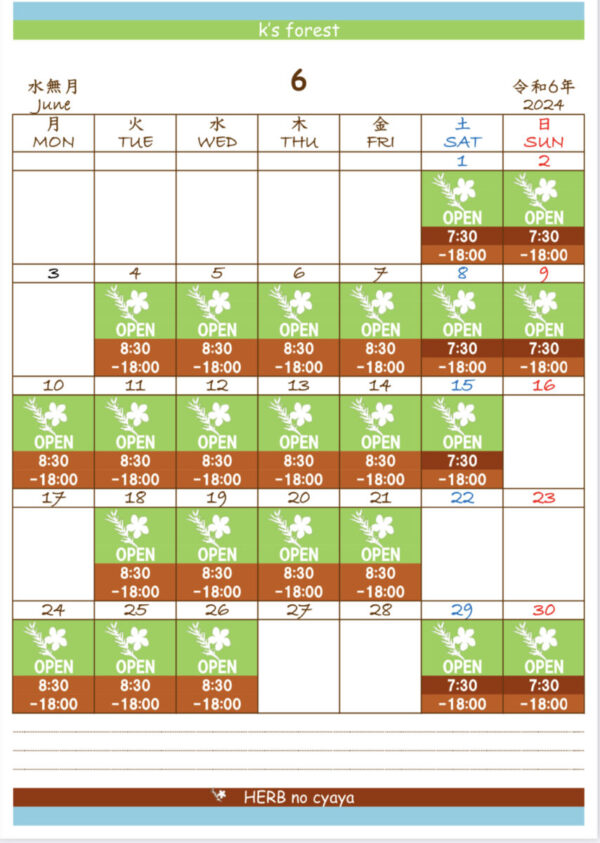 7D95A85C-F284-4EF2-9B57-862CAFD29A55