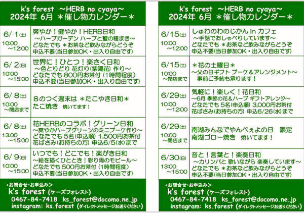FAA3A013-AA23-43F2-89C2-F7B0AD74FEFA