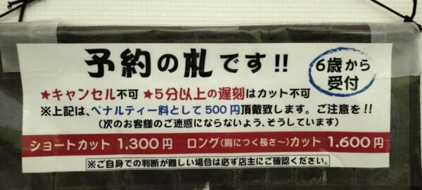 IMG20240517211309