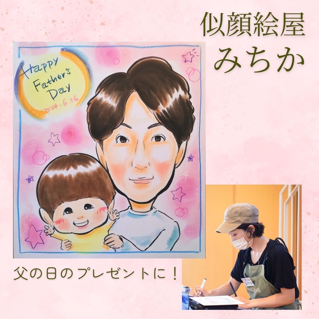 【茅ヶ崎】希望マルシェ (そよら湘南茅ケ崎)