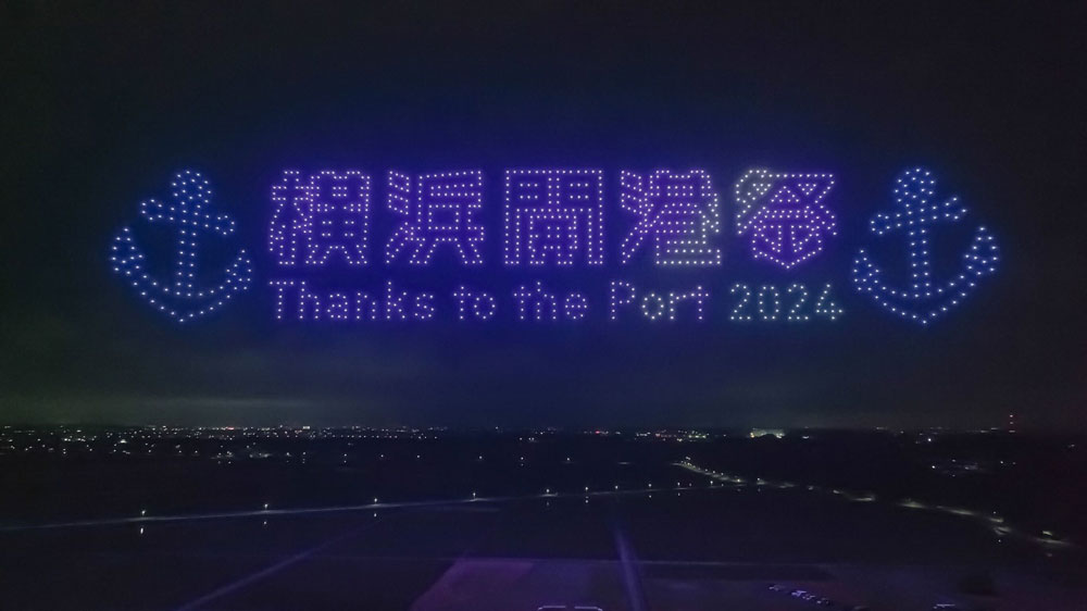 ※本年度は終了しました※【2024花火大会★横浜】第43回 横浜開港祭 ※花火は6月2日(日)
