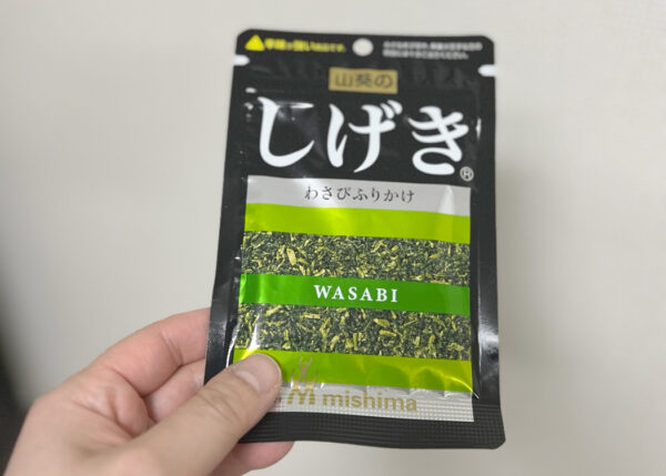 しげき