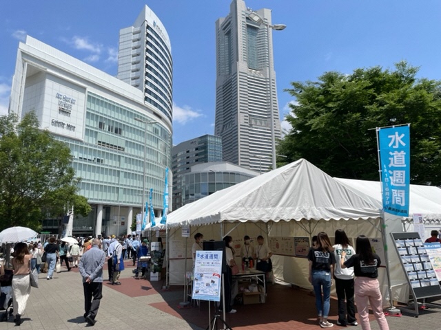 【横浜】水道工事ＶＲ体験や丸太切り体験も！「第66回水道週間イベント」