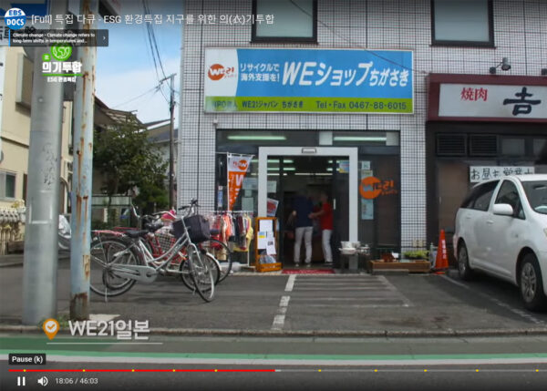 sweet202404_TV