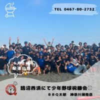 6月2日　バーベキュー配達日誌