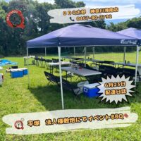 運動あとのBBQは最高です