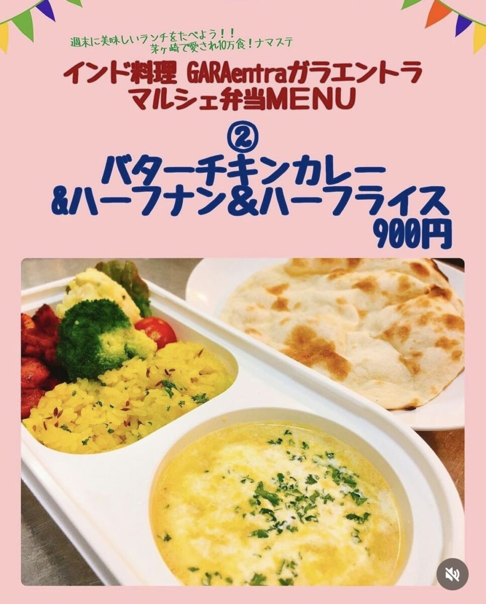 【茅ヶ崎】「せいらんマルシェ」(ラチエン通り)