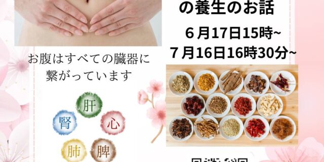 薬膳茶カフェmoon