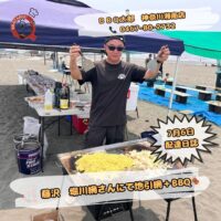バーベキュー配達日誌