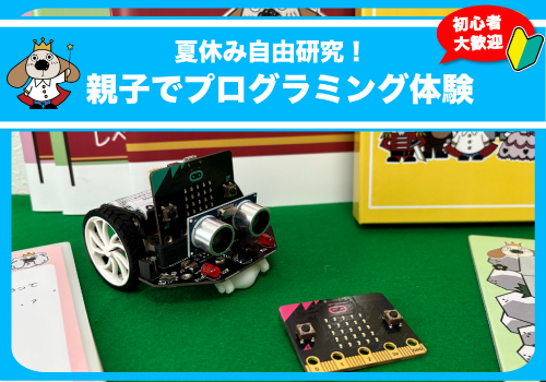 アートボード 2