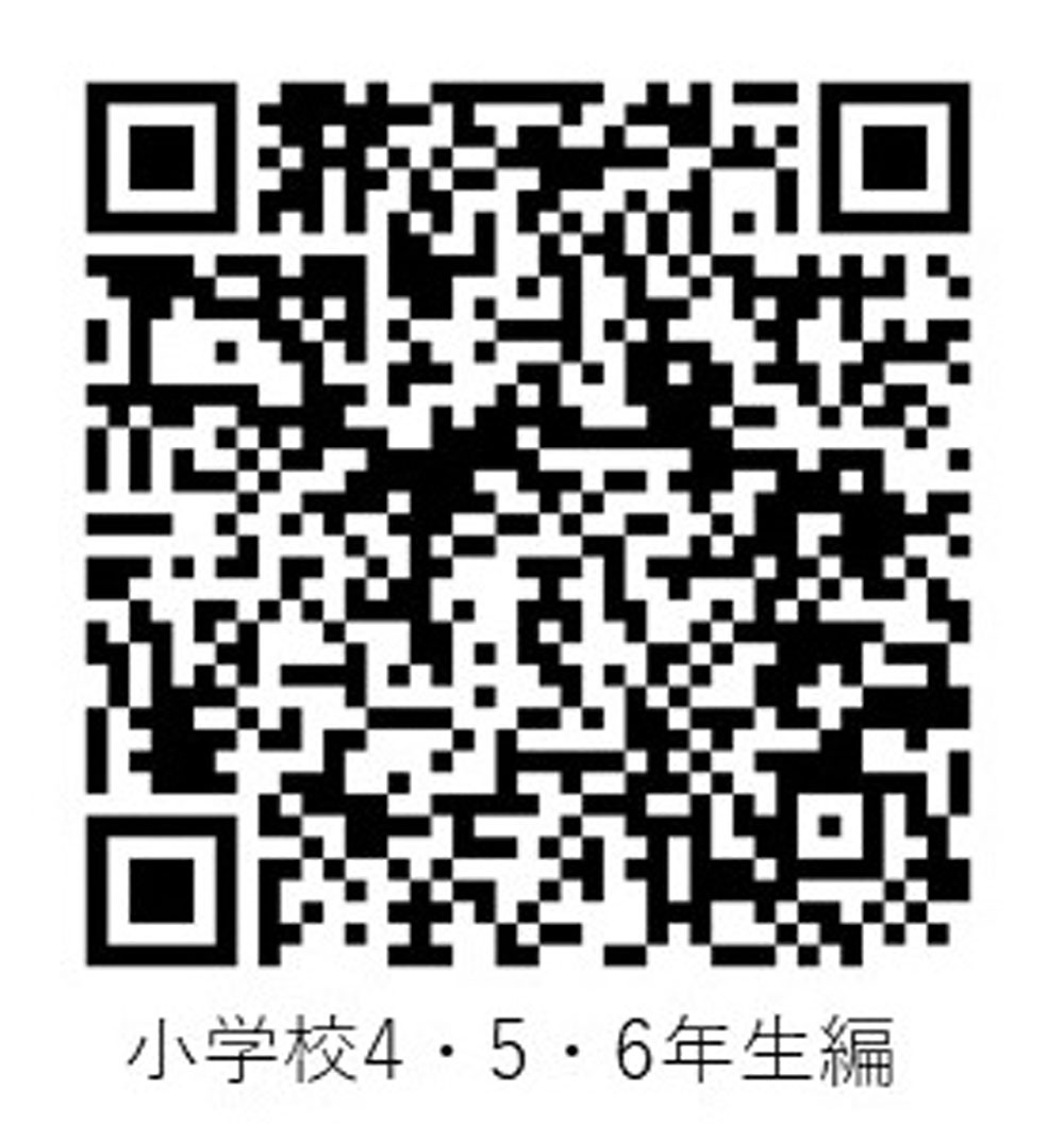 【茅ヶ崎】夏休み演劇体験ワークショップ 「エンゲキのトビラ 」【小学校４・５・６年生編】参加者大募集！