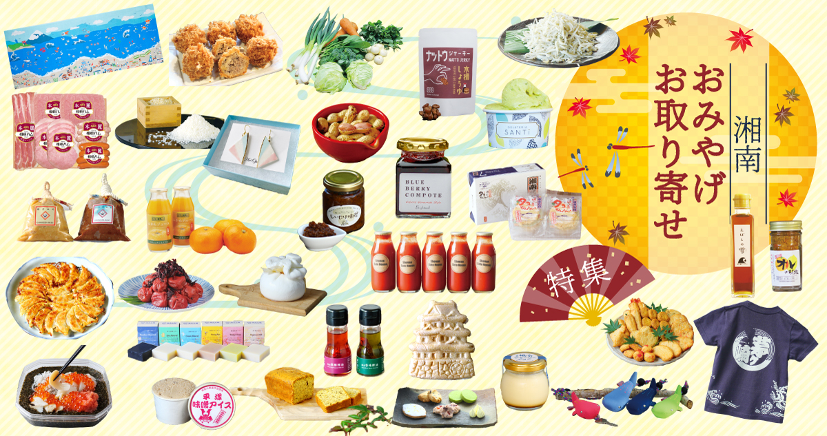 omiyage202510-