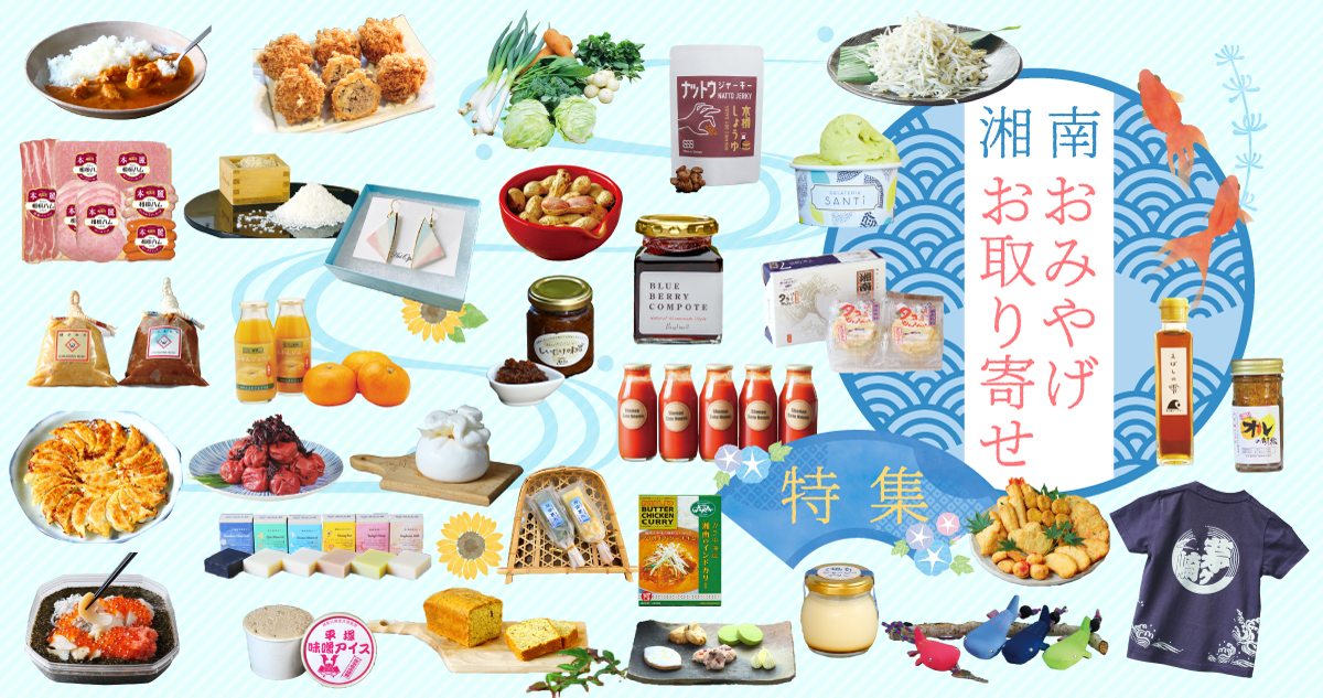 omiyagtokushuBN2025
