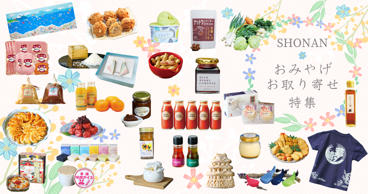 omiyagtokushuBN2026spring