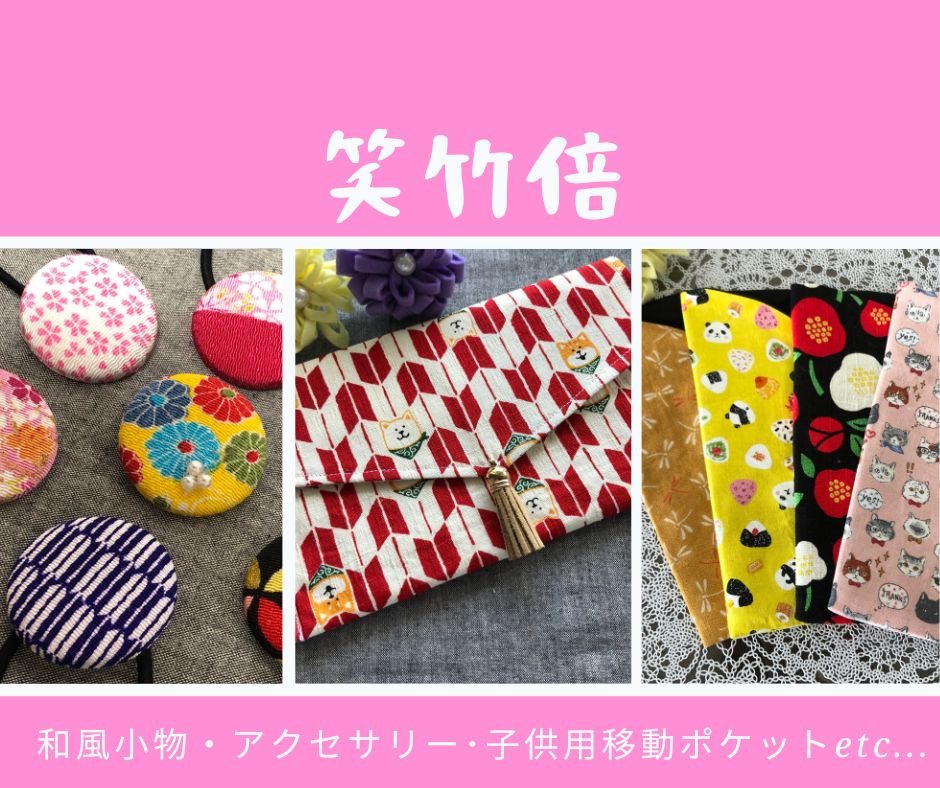 【茅ヶ崎駅前】8/23(金)ふらっとマーケット「お菓子のつかみ取り」を開催！