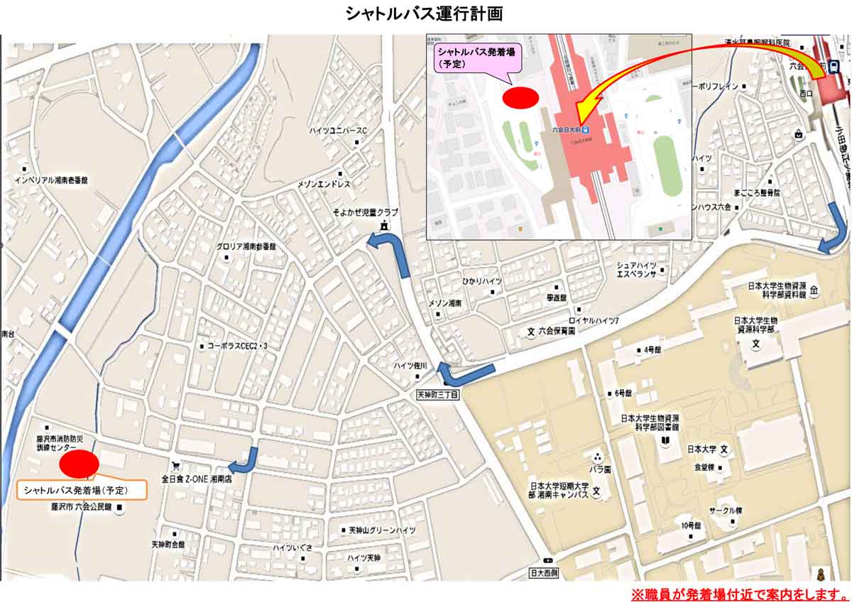 【藤沢】北消防署地域交流イベント～今年もびしょ濡れ、消防体験！～　
