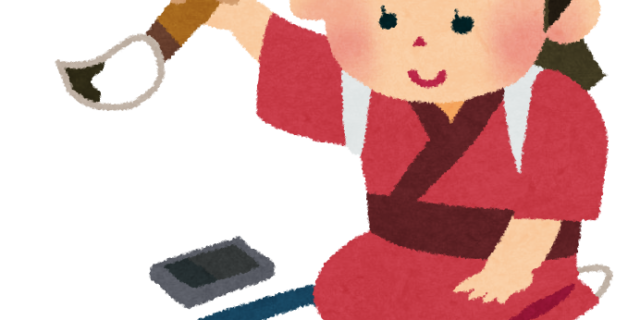 書道展作品募集