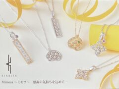 キアリタ
